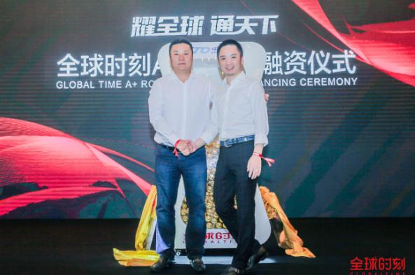 中通快遞戰略投資社交電商平臺全球時刻,開啟社交零售新生態