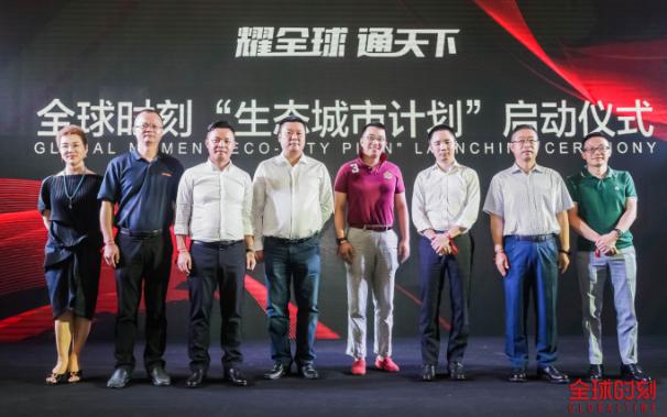 中通快遞戰略投資社交電商平臺全球時刻,開啟社交零售新生態