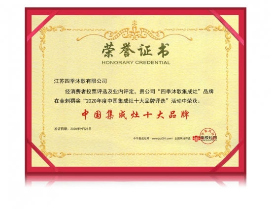 微信圖片_20200929112512