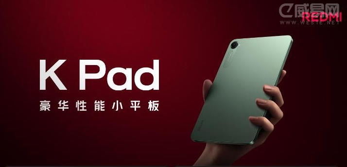 Redmi K Pad